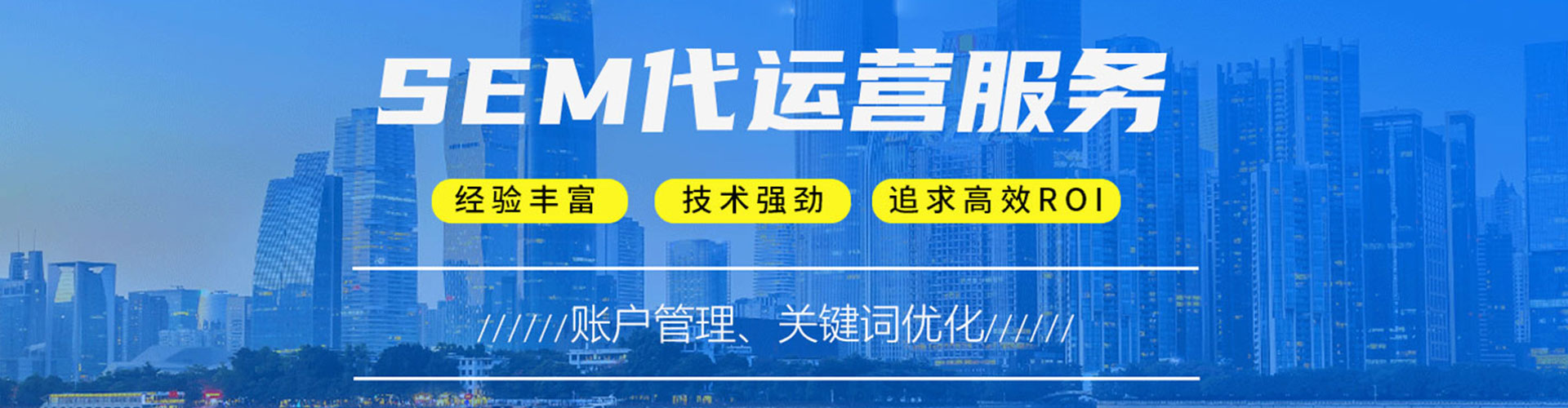 翠屏百度竞价排名